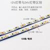Tira de luces LED de bajo voltaje de 100 m y 24 V, placa desnuda, autoadhesiva, ranura para lámpara, parche, luz lineal, tira de luces de tres colores cambiantes de 12 V
