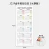 Calendário de Planejamento Anual para o Ano Novo de 2027 Calendário de Parede Versão Longa para Casa Pendurado na Parede Adesivo de Parede Calendário de Check-in de Autodisciplina Simples