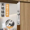 Acero inoxidable 304 perno oculto puerta doble alargado perno oculto oculto Tapón de puerta mundial madre e hijo puerta Perno invisible