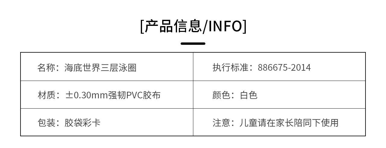 __Xy--20201203tqa_小王2021_奇彩贝_海