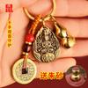 Zodiaco Benmingfo Retro Cobre Puro Ocho Patrones Calabaza Colgante Moneda Cinco Emperadores Llavero Tathagata