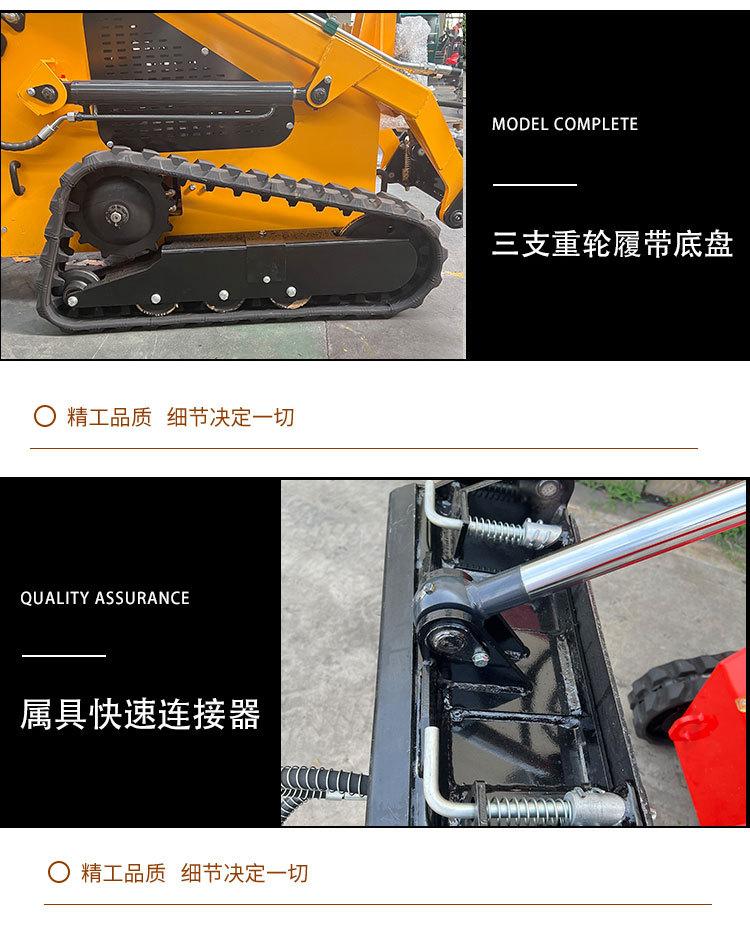 滑移装载机-详情_06
