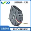 Soprador à prova d'água IP68 6018 DC12V 6500rpm ventilador miniatura à prova d'água de alta velocidade, submersível
