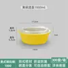 Tazón Redondo Desechable 1750ml Caja de Empaque con Tapa de Cierre, Tazón para Sopa Picante Hot Pot para Llevar, Gran Capacidad con Tapa