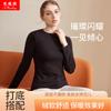 Camiseta interior térmica de manga larga para mujer, estilo informal, de otoño e invierno