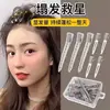 Clip Voluminizador para Raíz del Cabello, Clip Sin Costuras para Maquillaje de Flequillo Lateral, Herramienta para Volumen de Coronilla, Pinza de Pato para Fijar