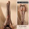 Ropa interior sexy red de internet calcetines puros de media pierna medias de tentación apasionada nuevas medias de diosa sexy una generación de cabello