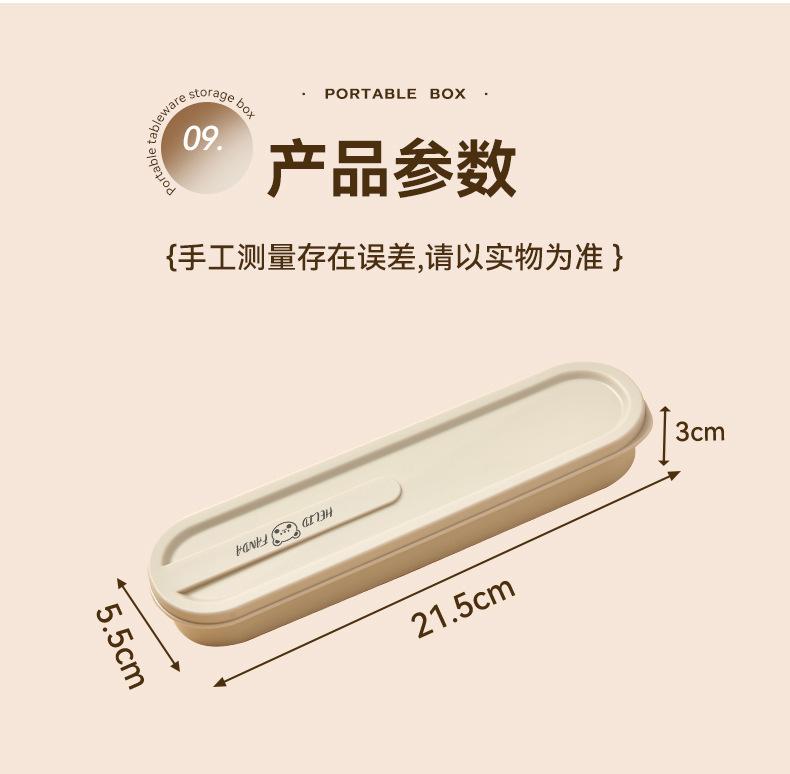 尺寸6