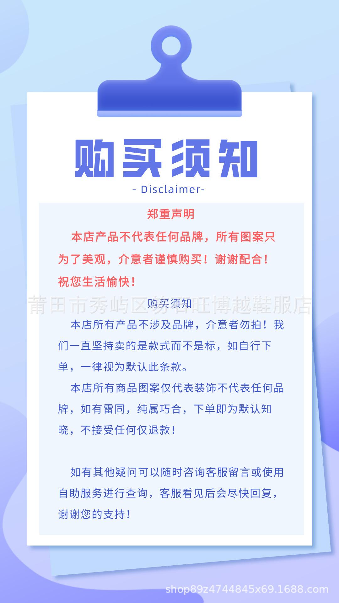 详情购买