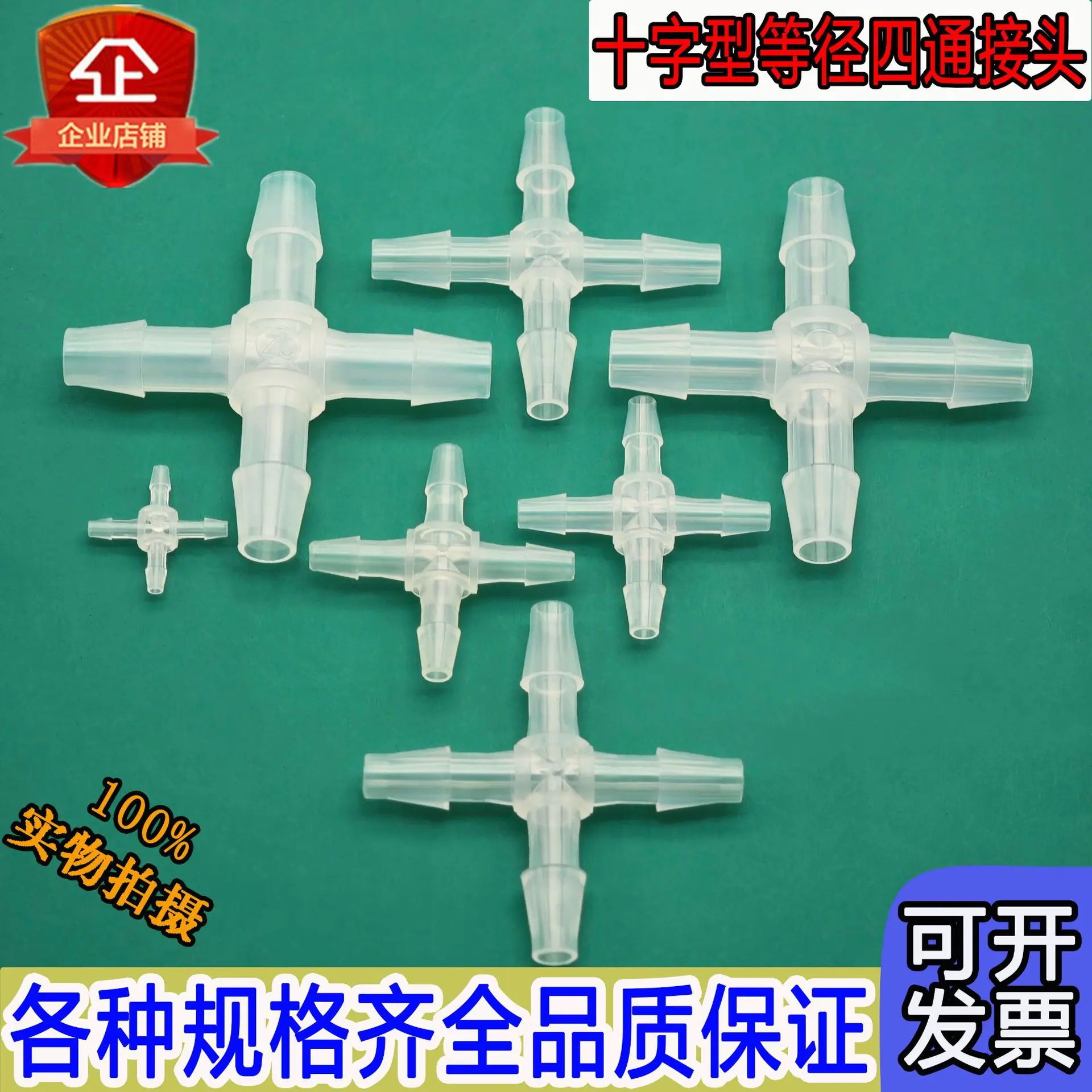 QQ图片20240724165206