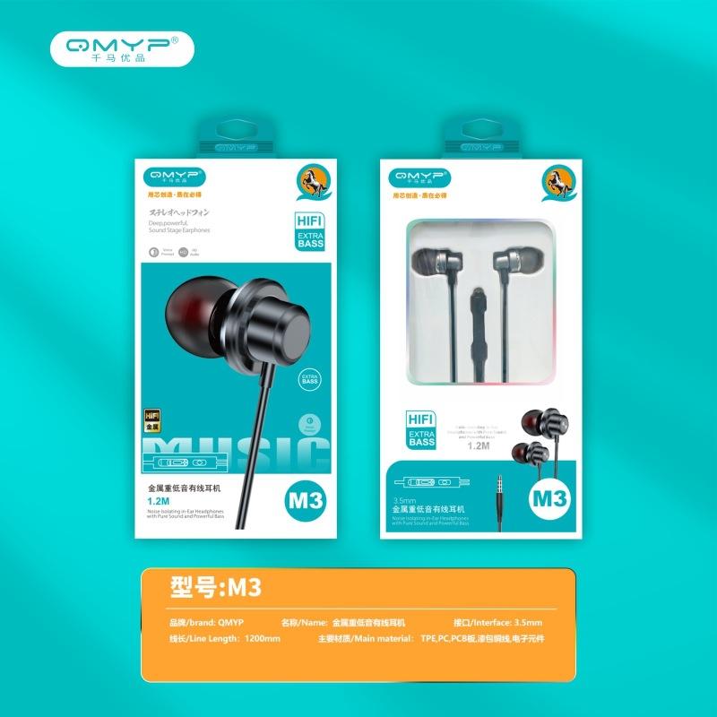 M3-1_wps图片_副本