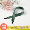 Fabricante Hecho a Medida Colorida Cinta de Nylon Imitación de Tejido Denso, Cuerda Plana, Correa Plana, Cuerda para Regalo, Descuento por Cantidad en Volumen
