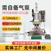 [Frete Grátis pela Sf Express] Pequena Máquina Pneumática de Estampagem a Quente, Máquina de Estampagem por Prensa Térmica, Máquina de Estampagem de Logotipo em Couro, Máquina de Marcar Madeira