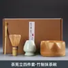 Set de Utensilios para Batir Matcha, Combinación de Soporte para Batidor de Matcha, Batidor de Té Dinastía Song, Brocha para Matcha, Batidor de Té, Soporte Blanco, Caja de Regalo Estilo Japonés