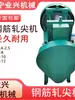 Máquina de Crimpagão Elétrica Cabeça de Crimpagão para Fio Metálico 1-8mm Molde Perfurador Cabeça de Rolamento Máquina de Crimpagão para Fio de Alumínio e Ferro 2-10mm 3-12