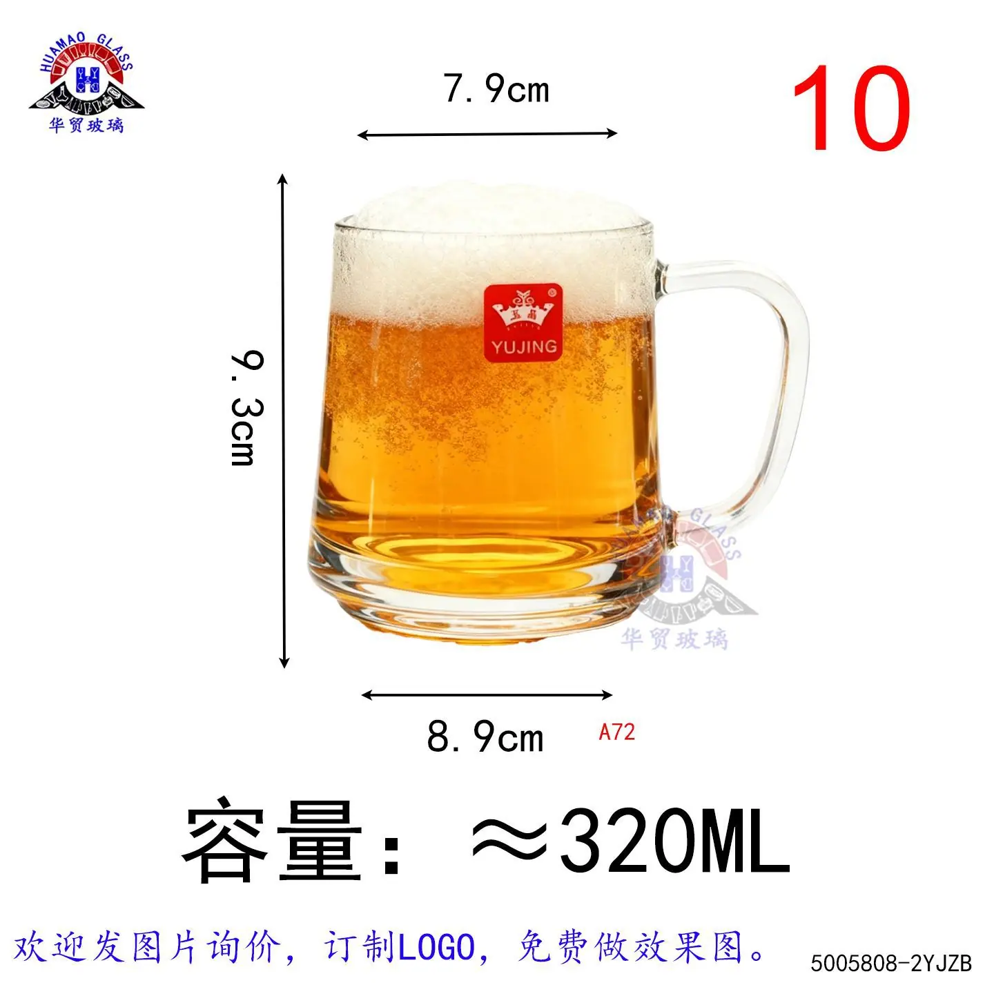 小把杯4-YJZB5808-2.jpg