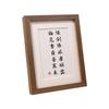 Decoração de moldura de madeira maciça texto inspirador caligrafia pintura decorativa de 6 polegadas impressão de fotos e parede pendurada fonte fábrica atacado