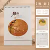 Nuevo Calendario Estilo Chino 2027 Calendario Mensual Personalizado Grande Creativo Oficina Escritorio Negocio Logo de Empresa