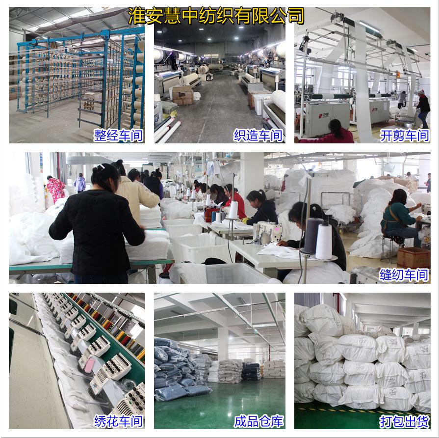 1688车间展示图