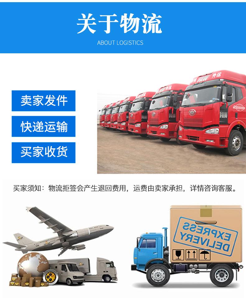 详情_13.jpg