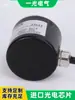 Encoder rotatorio incremental BKS3806B con manguito protector de metal, conteo de fase AB, 200P/360P pulsos