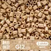 Ticai Bead Wholesale Paquete de recarga de cuentas de 295 colores 2.6 mm cuentas de fusión mard paquete de material de cuentas de recarga del mismo color