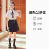 Uniformes de Jardín de Infancia, Uniformes de Graduación, Uniformes de Escuela Primaria, Trajes de Verano, Uniformes de Clase para Niños, Uniformes de Coro Estilo Británico JK, Atuendos para la Actuación del 1 de Junio