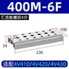 Placa de Colector de Válvulas Solenoides Base de Válvula 4V310 Placa de Válvula Fija 4V210 Accesorios para Cilindros Neumáticos Placa Guía de Flujo 100m