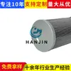 Suministro de Elemento de Filtro Hidráulico Sh51068 para Filtro de Succión de Aceite de Planta de Fundición, Aceite Lubricante, Elemento de Filtro Hidráulico Plegable para Planta de Acero