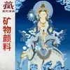 "Bodhisattva Samantan" Pigmento Mineral Thangka Interior Hogar "Bodhisattva Banki" Pared Pasillo Decorativo Colgante Pintura