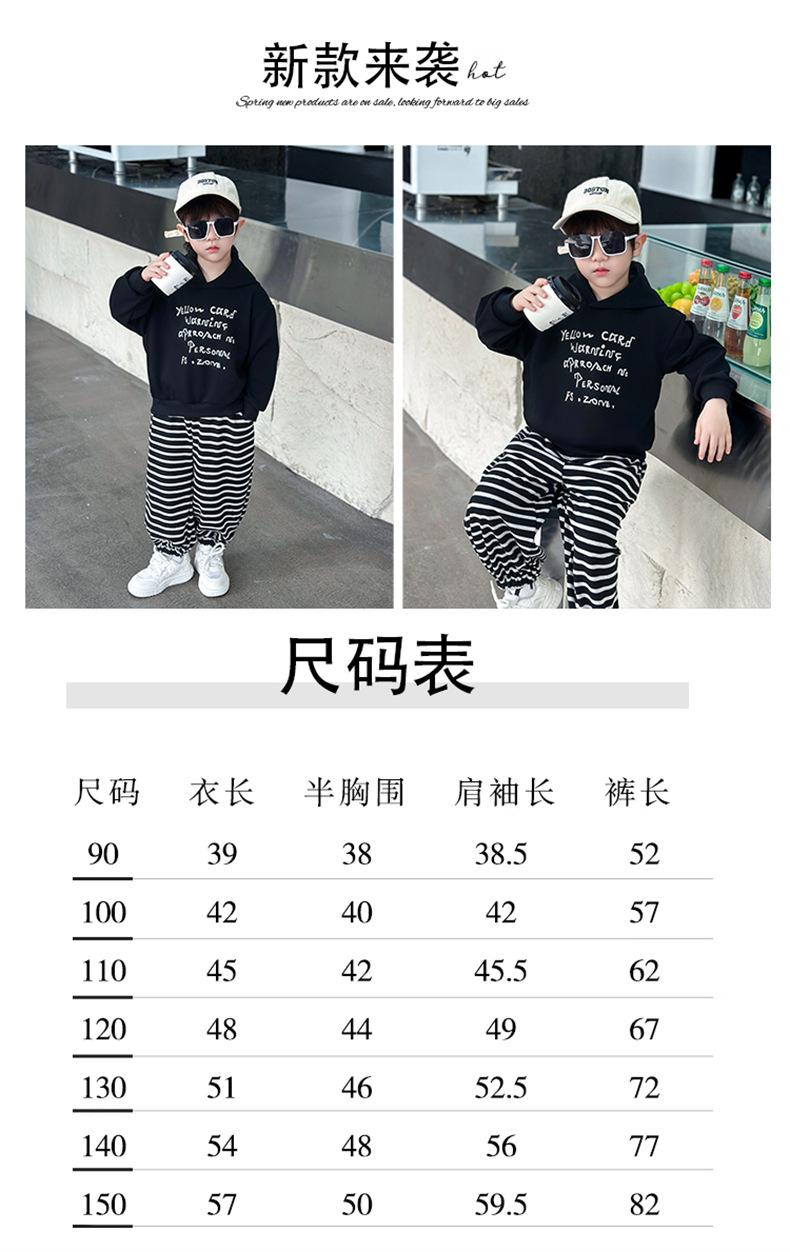休闲百搭连帽卫衣套装_02.jpg