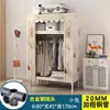 Guarda-Roupa Simples para Quarto de Casa, Resistente e Durável, para Quartos de Aluguel, Guarda-Roupa de Tecido com Estrutura Totalmente de Aço, Guarda-Roupa de Montagem para Armazenamento de Dormitório
