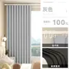 Cortinas Grossas Blackout Total Varanda Guarda-Sol Proteção Solar Sala de Estar Cortinas do Chão ao Teto Cor Pura Quarto Cortinas Sem Furos Estilo 2025