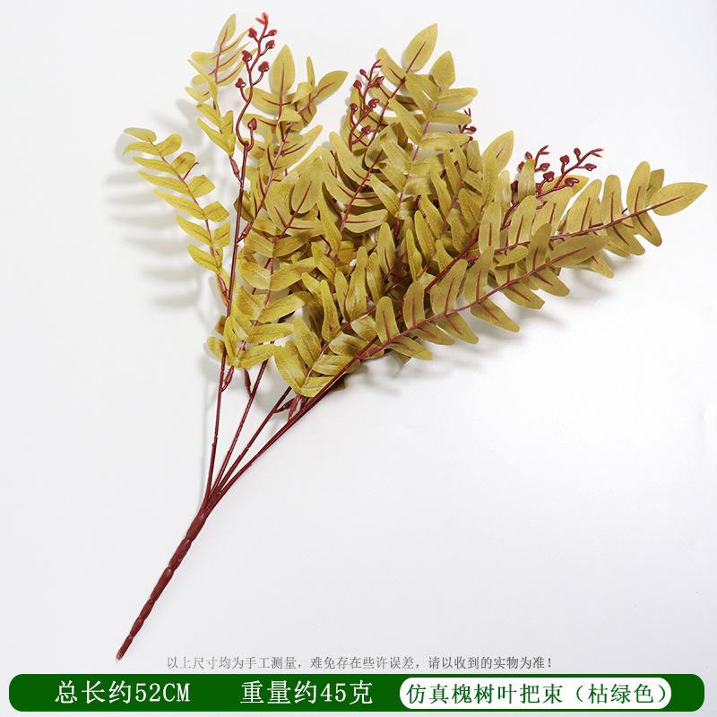 枯绿色.jpg