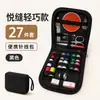 Kit de costura de 27 piezas para uso doméstico, caja de costura portátil con dedal, alfileres, hilo de coser multicolor y juego de herramientas de costura