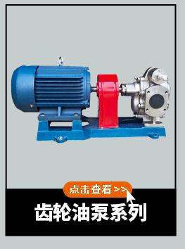 开泉主导产品_12
