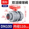 Válvula de esfera de união dupla CPVC industrial química válvula de união de tubos de água válvula de plástico por ordem válvula interruptor de tubo de PVC 4 6 pontos