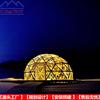 Xinjiang Vidrio Esférico Hotel Habitación del Sol Panorámica Observación de Estrellas Características Casa de Huéspedes Casa de Cristal Estrella Fábrica Instalación Puerta a Puerta