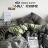 Novo Conjunto de Lençóis de Cama de Quatro Peças Duplo Ins, Conjunto de Três Peças de Algodão Lavado para Dormitório, Capa de Edredom Escovada, Roupa de Cama