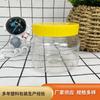 Suministro Directo de Fábrica Botella de Salsa de Sésamo Cubo para Pepinillos Botella de Plástico Engrosado Frasco para Comida de Mascotas de 1.5 kg Botella de Miel Cubo de Salsa de Sésamo