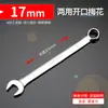 Chave de Duplo Propósito Keycon Flor de Ameixa Aberta Cabeça Dupla Conjunto de Chaves para Reparo Automotivo Dimei Chave Muda 6-36mm