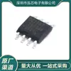 Nuevo En Stock Smd Ds1307Z+T&R Paquete Soic-8 Chip de Reloj/Calendario en Tiempo Real
