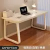 Escritorio de Computadora Dormitorio Escritorio para el Hogar Banco de Trabajo Escritorio de Computadora Simple de Moda Escritorio para Habitación de Alquiler Escritorio de Estudio Escritorio de Escritorio de Oficina