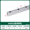 Bloco Guia Linear HGH/H15 20 25 30 35 45CA Hiwin Trilho Quadrado Intercambiável Trilho de Deslizamento Trilho Linear Aço