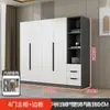 Armario grande integrado de uso doméstico con compartimentos abiertos, armario con puertas batientes para dormitorio principal, almacenamiento en armario superior, armario fácil de montar para viviendas de alquiler