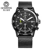 Relógio Masculino Ochstin com Pulseira de Malha, Relógio de Quartzo, Casual, À Prova d'Água, Design Simples, Atacado Disponível