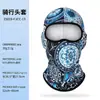 Gorro con Estampado de Calavera Original para Exteriores Transfronterizo, Protector Solar Personalizado de Cara Completa, Máscara de Ciclismo Transpirable de Secado Rápido para Hombres y Mujeres