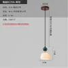 5% de descuento en lámpara de araña minimalista para sala de estar, luz principal de lujo ligero italiano para el pasillo, 6 nuevas lámparas de iluminación de Zhongshan, estilo vintage de crema de vidrio