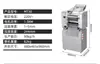 Máquina Prensa Masa Henglian Serie Mt para Amasar Envolturas de Empanadas, Envolturas de Panecillos y Tortitas Finas, con Grosor Ajustable, Uso Comercial