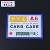 Tarjeta A6 K Shi juego de pegamento duro magnético Juego de tarjetas magnéticas con etiqueta Billboard juego de protección de archivos Bolsa para tarjetas de identificación al por mayor